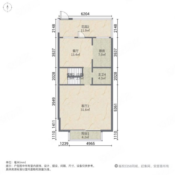 合生御廷(别墅)4室3厅5卫306㎡南北1020万