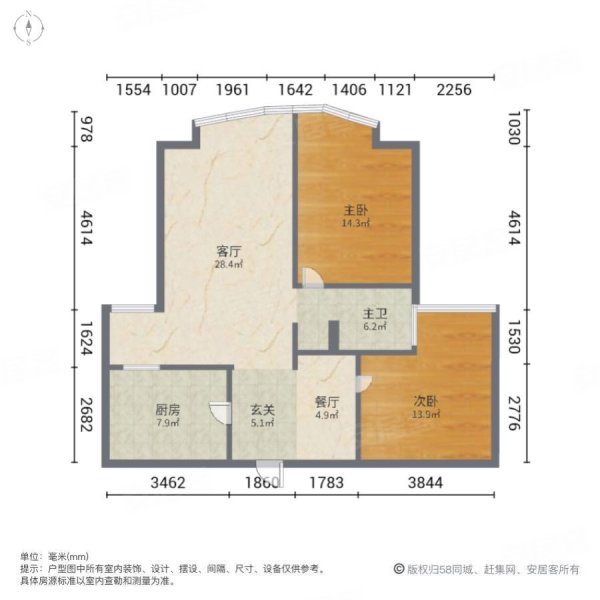 急售急售急售頤景園電梯好樓層精裝修