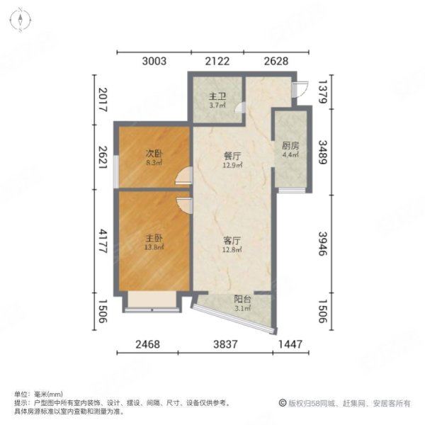 东岸名仕花园2室2厅1卫87.31㎡南111万