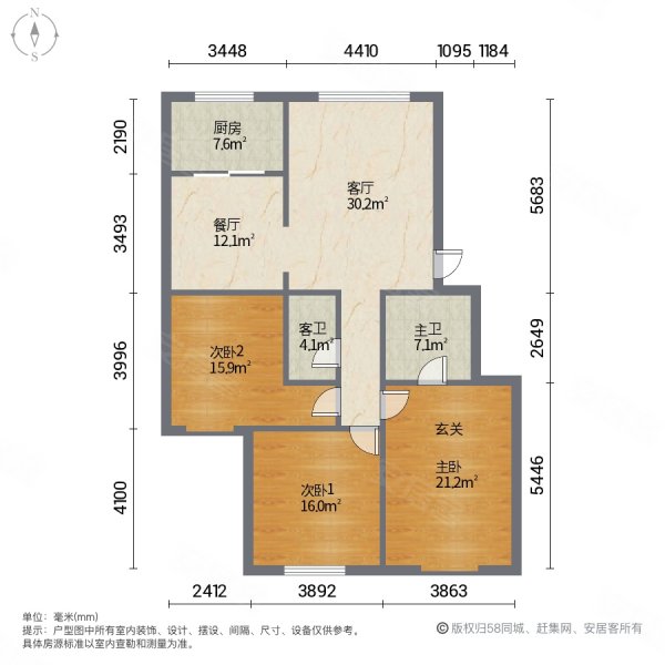 泰龙大厦3室2厅2卫186㎡南北69.8万