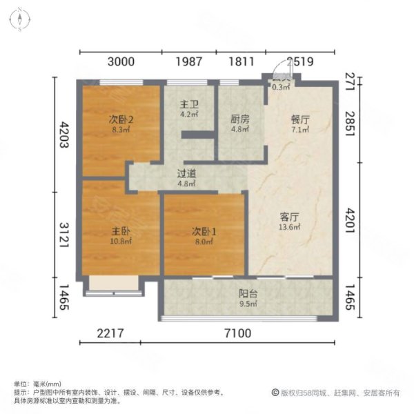 德诚云禧3室2厅1卫100㎡南北100万