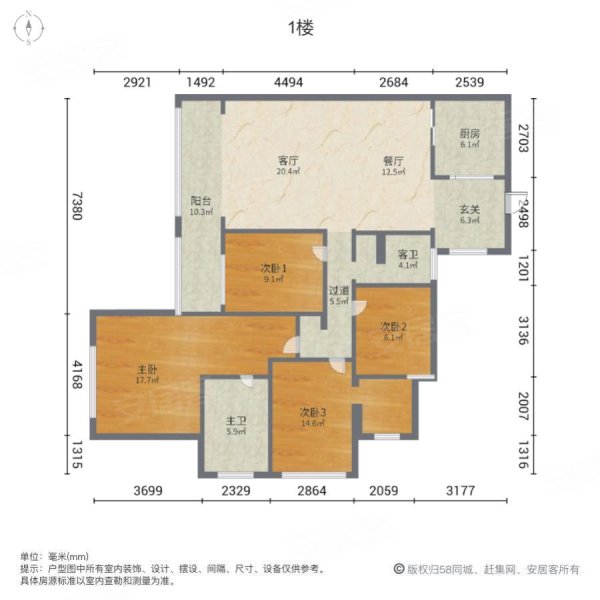 富康国际生态城棕榈岛4室2厅2卫131㎡南北76.8万