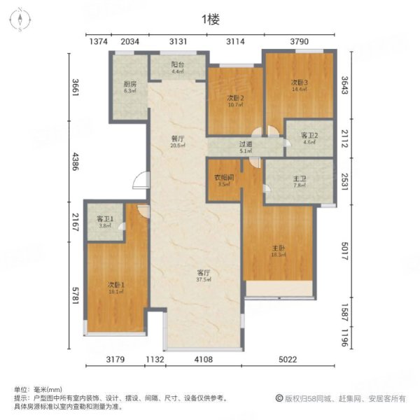 领秀翡翠山4室2厅3卫188.48㎡南北740万