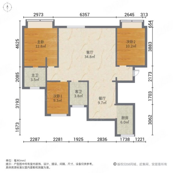 建业迎宾府3室2厅2卫150㎡南北109万