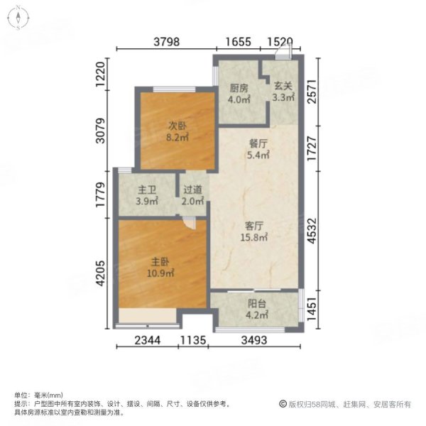 高科麓湾国际社区四期2室2厅1卫76.91㎡南北90万