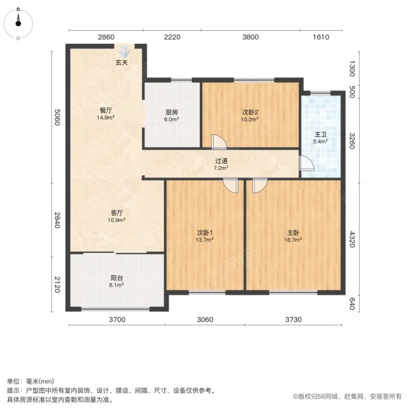 富源尚城3室2厅1卫108.23㎡南北68万