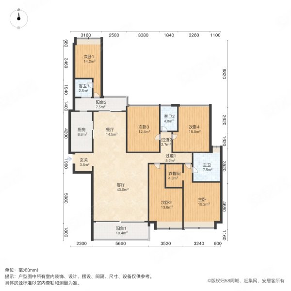 五洲花城三期专卖 高层五房 南北通 视野好 看房方便