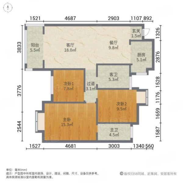 丹桂广场3室2厅2卫115㎡南北59万