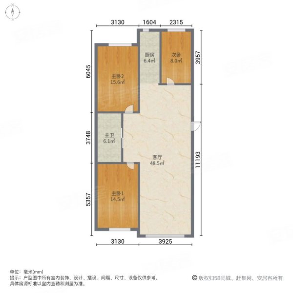 舒雅名苑3室1厅1卫96㎡南北59.8万