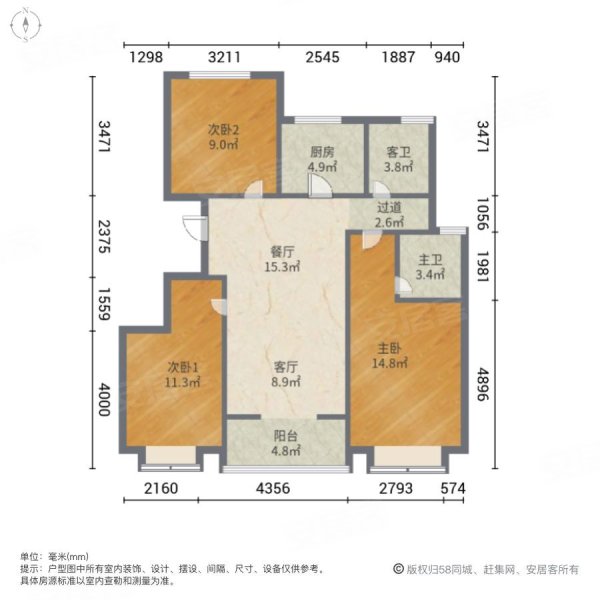 滨江悦虹湾(婺城)3室2厅2卫97㎡南北177万