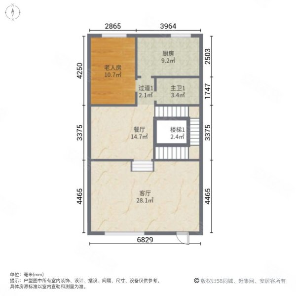 永定河孔雀城五期(棠墅园别墅)5室3厅4卫270㎡南北398万