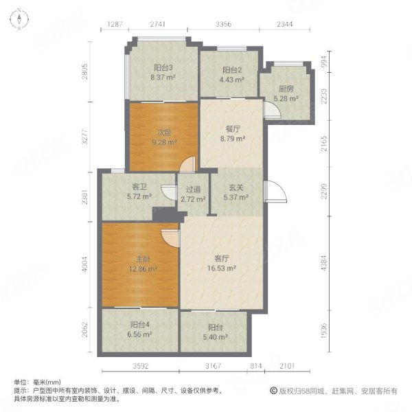 绿城翡翠湾2室2厅1卫89.25㎡南360万