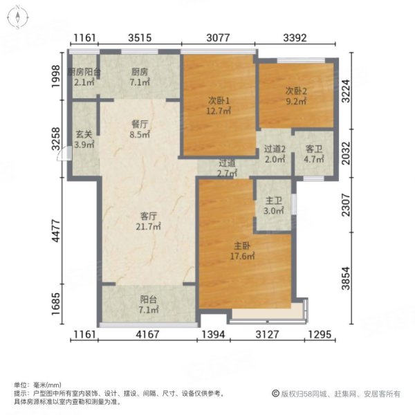 北方融城3室2厅2卫149.6㎡南北108万