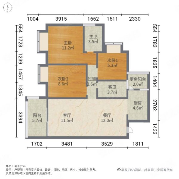 鹏达南山壹号3室2厅2卫106㎡南北75万