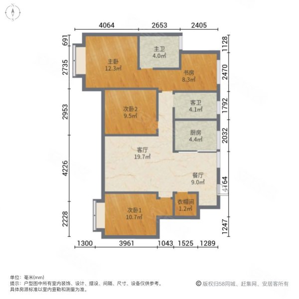 江中世纪城4室2厅2卫172㎡南北238万