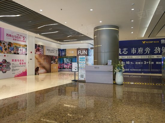 越秀星汇云锦(办公) 