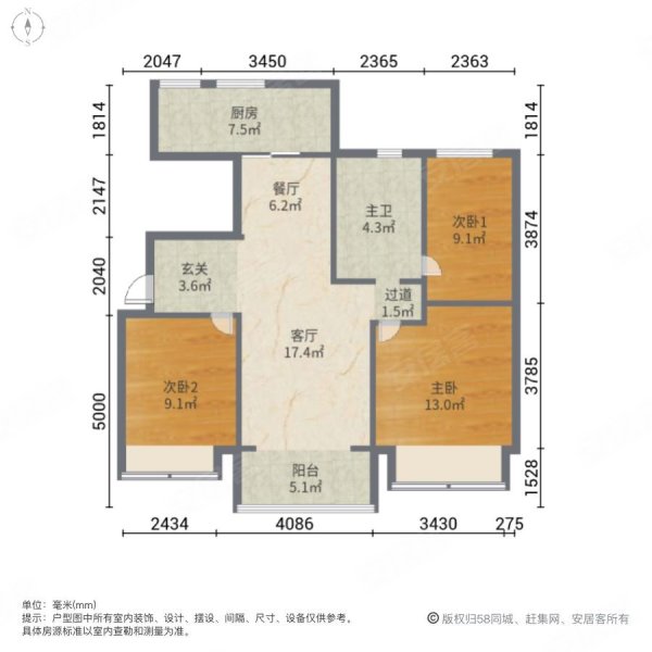 南京碧桂园语林苑3室2厅1卫93.04㎡南北115万