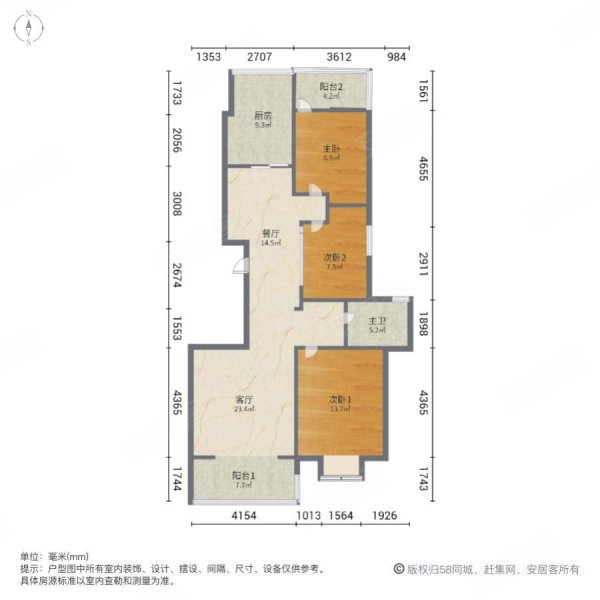 国奥天地 116平毛坯  一套 三室 高楼层看海景