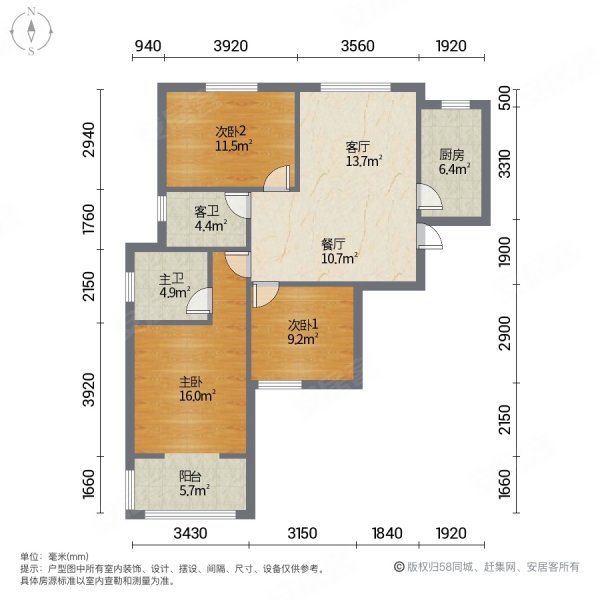 磬云南路小区3室2厅2卫107㎡南北50.8万