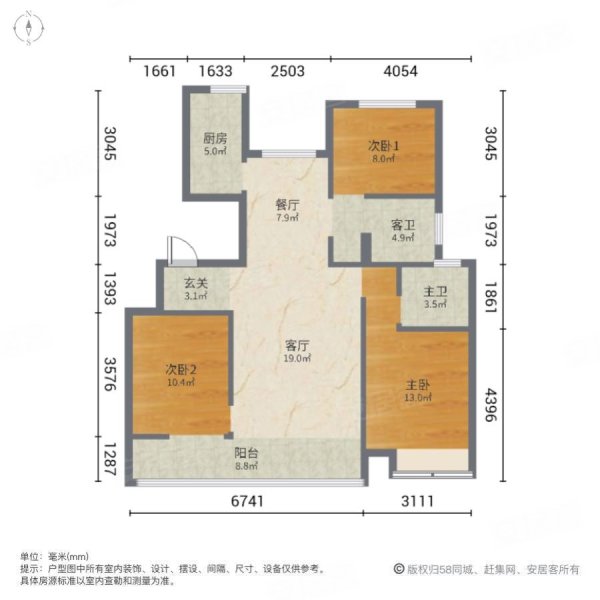 上海公馆旗舰版3室2厅2卫116㎡南北79.8万