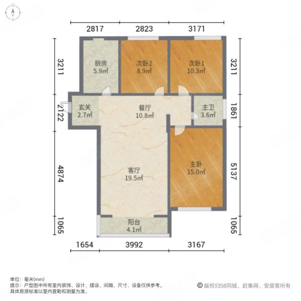 龙源小区(公寓住宅)3室2厅1卫117㎡南北78万