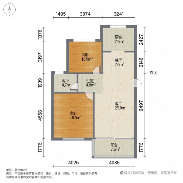 花苑新村(昆山市)2室2厅1卫97.12㎡南北126万