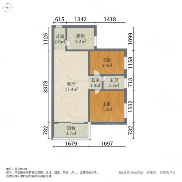 晖景楼(南海)2室1厅1卫60㎡南北70万