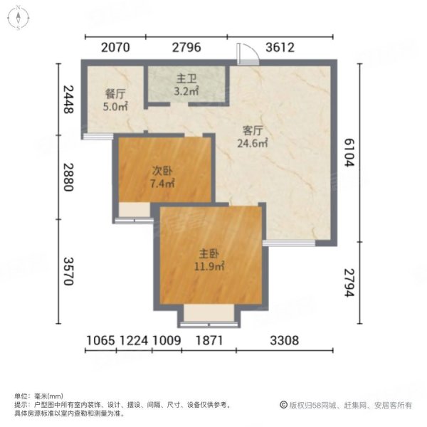 梅桂园2室2厅1卫93㎡南北115万