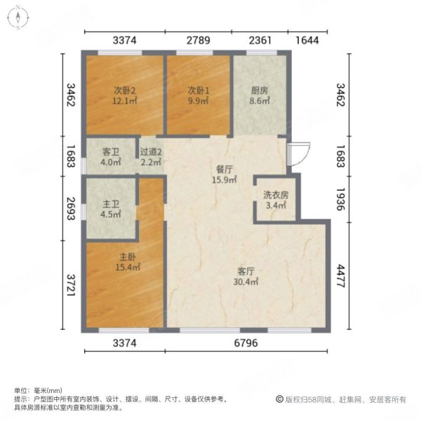 汇置洋房,中间楼层,三室两卫,南北通透,次新房