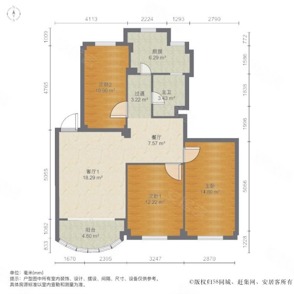 南北通透,美舍苑二手房,125万,3室2厅,1卫,116平米-海口安居客