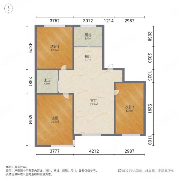 怡景国际3室2厅1卫125㎡南北48万