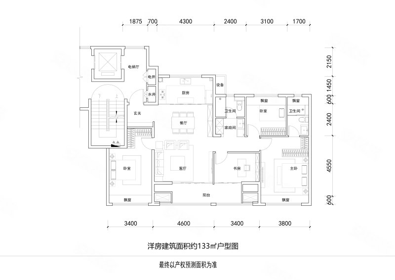 保利学府4室2厅133㎡133万二手房图片