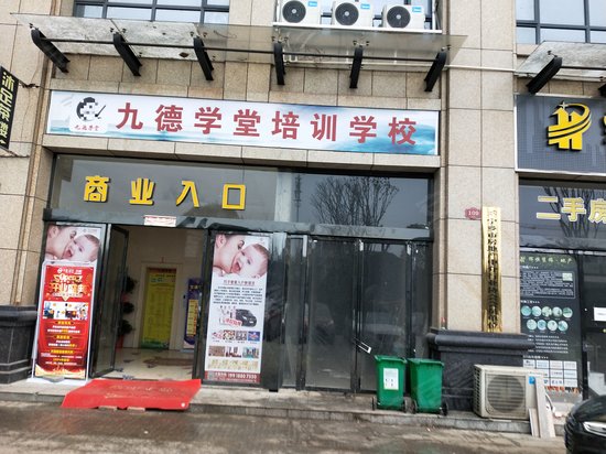 长宁旺角(商住楼) 