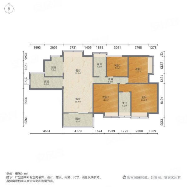 祥利明珠新城三区4室2厅2卫129.13㎡北82万