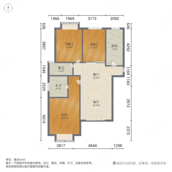 清水湾花园精装三房两卫带汽车位