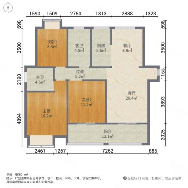 御景澜庭(启东)3室2厅2卫103㎡南72万