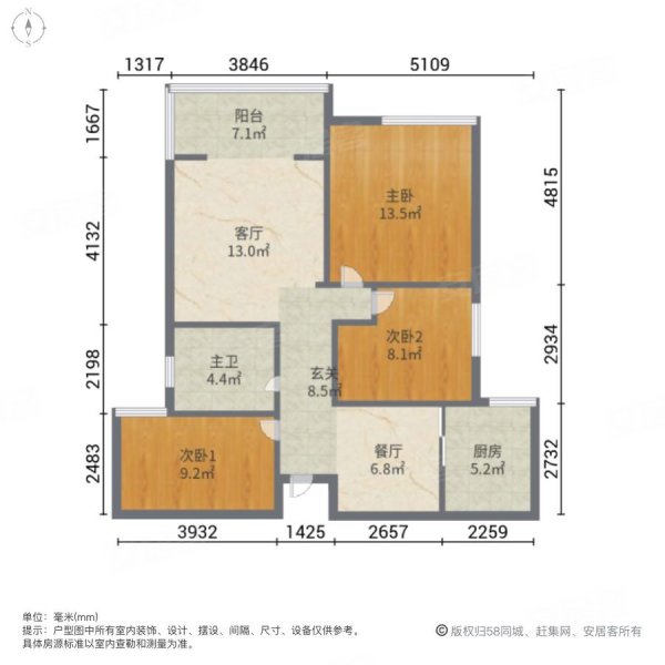 南京房产网>南京二手房>六合二手房>龙池二手房>冠城大通蓝郡松苑>600