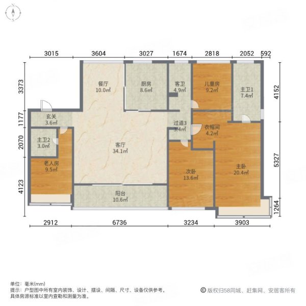 林樾香庭(北区)4室2厅3卫188㎡南480万