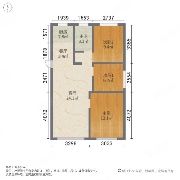 龙惠万嘉3室2厅1卫100.52㎡南北62万