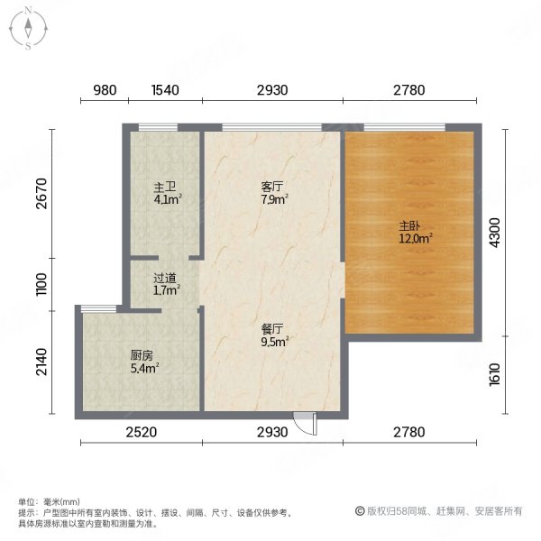 国贸花园