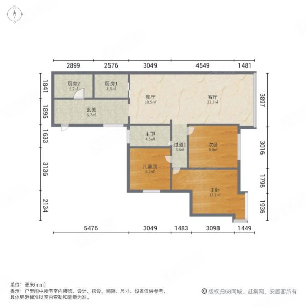 新天地4区3室2厅1卫105㎡南北58万