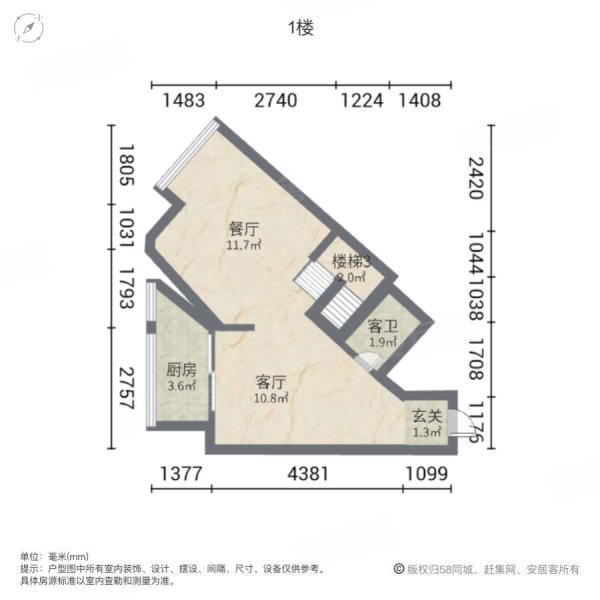 中梁壹号公馆(商住楼)2室1厅2卫60㎡西北78.8万