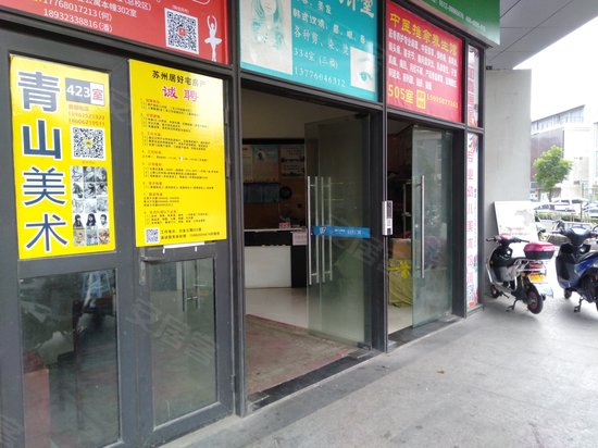 浒新158生活广场(办公)