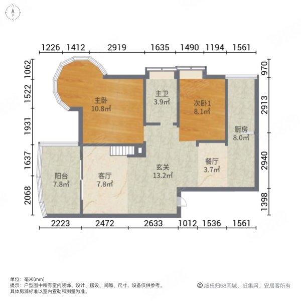 三小新一中,含车位精装大四房仅售150万,诚意出售,有钥匙,皇家滨城