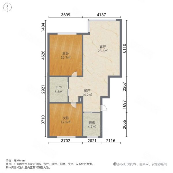 康庭美墅2室2厅1卫93㎡南北58万