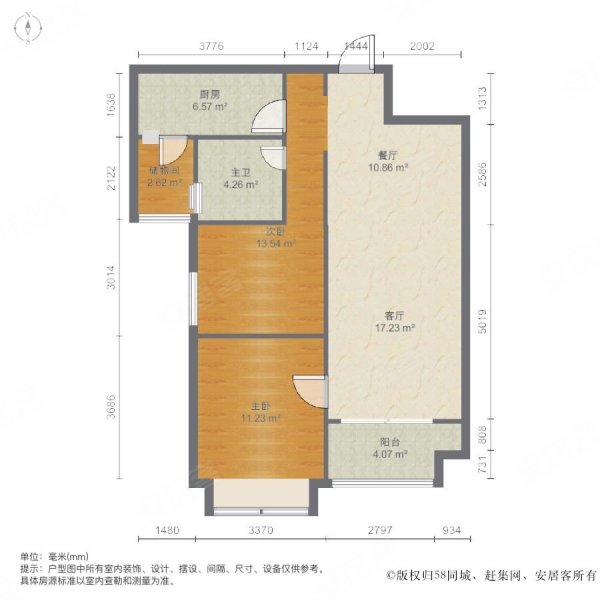必看雅苑两居室全天采光单价一万零几这套店长力荐好房