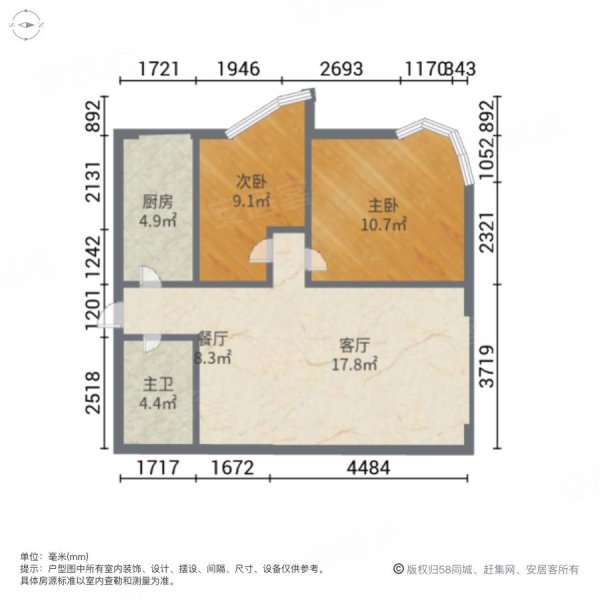 秦皇国际公寓2室2厅1卫92.38㎡南北76万