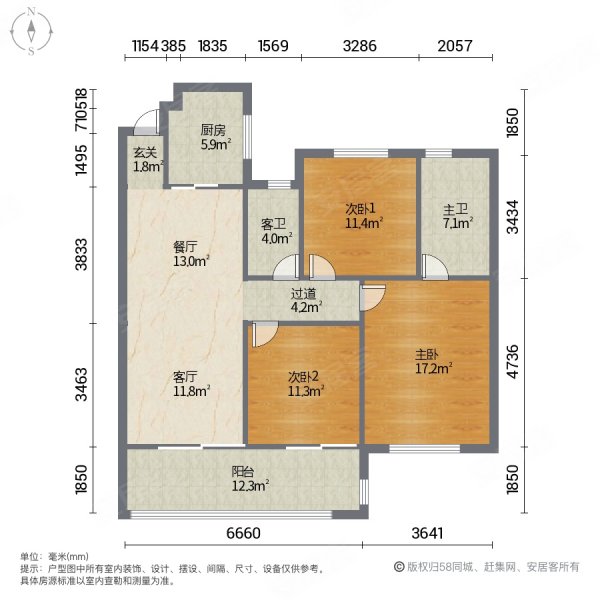 东原启城精装大三房 5号线地铁口 随时看房 居住舒适环境优美