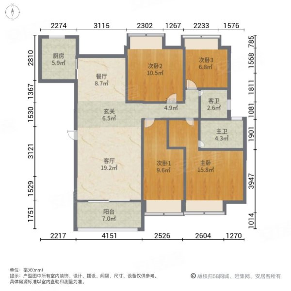 华瑞美苑4室2厅2卫133㎡南北52万