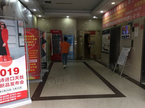 金开国际服装城 